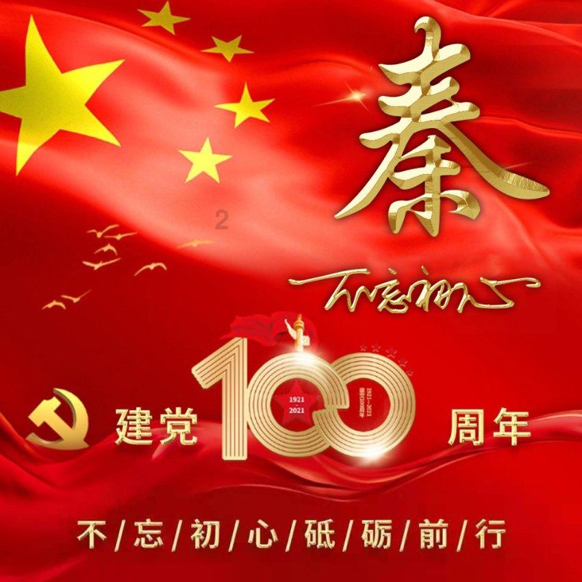 最美的校园女生73